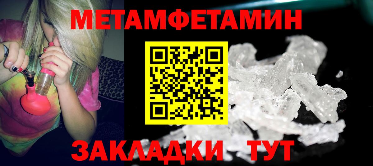 Amphetamine 97% Псков