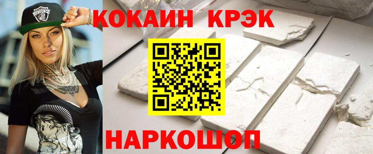 Кокаин Перу Псков