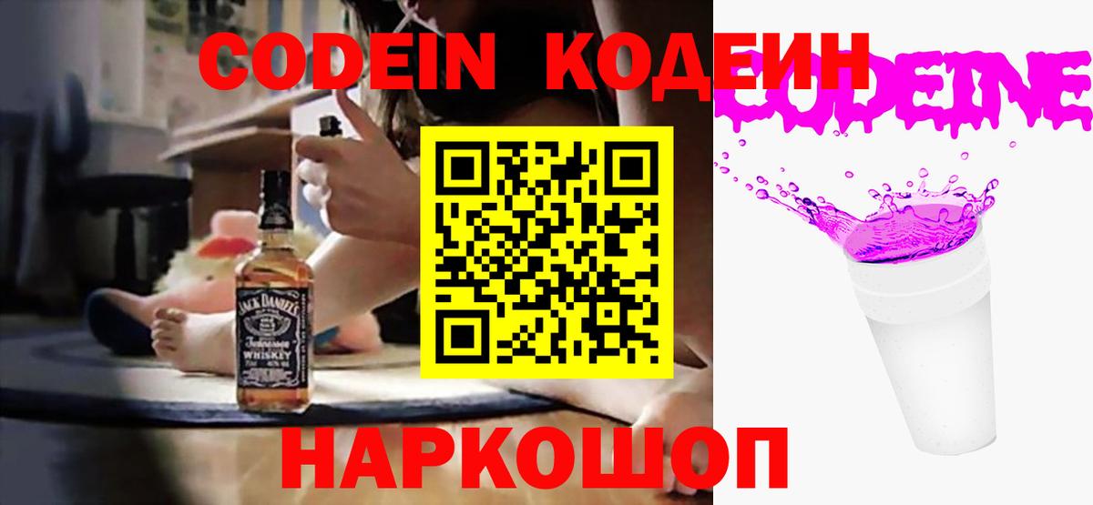 Cocaine Псков