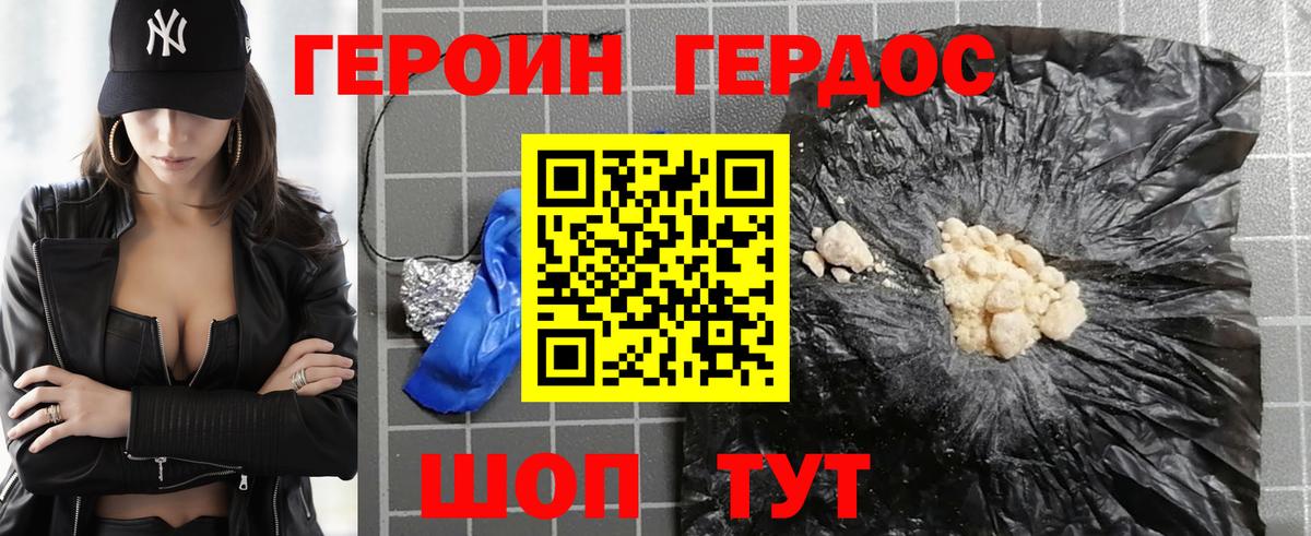 Меф   Псков  Кокаин  Вход с VPN  Канабис  Гашиш  Alpha PVP СОЛЬ  