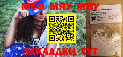 каннабис Бугуруслан