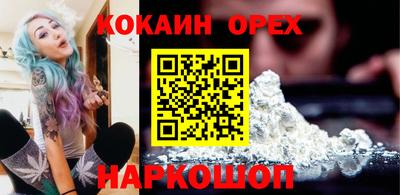 каннабис Бугуруслан