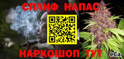 каннабис Бугуруслан