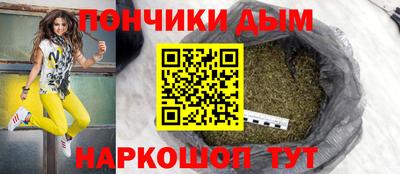каннабис Бугуруслан