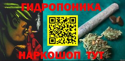каннабис Бугуруслан