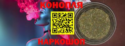 каннабис Бугуруслан