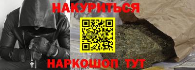 метадон Бузулук