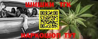 каннабис Бугуруслан