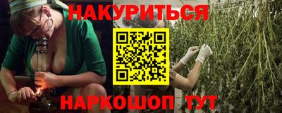каннабис Бугуруслан
