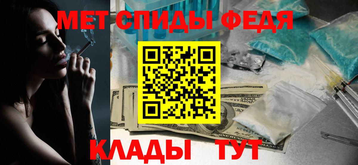 Псков  Метамфетамин мет  Вход с VPN  Метамфетамин мет 