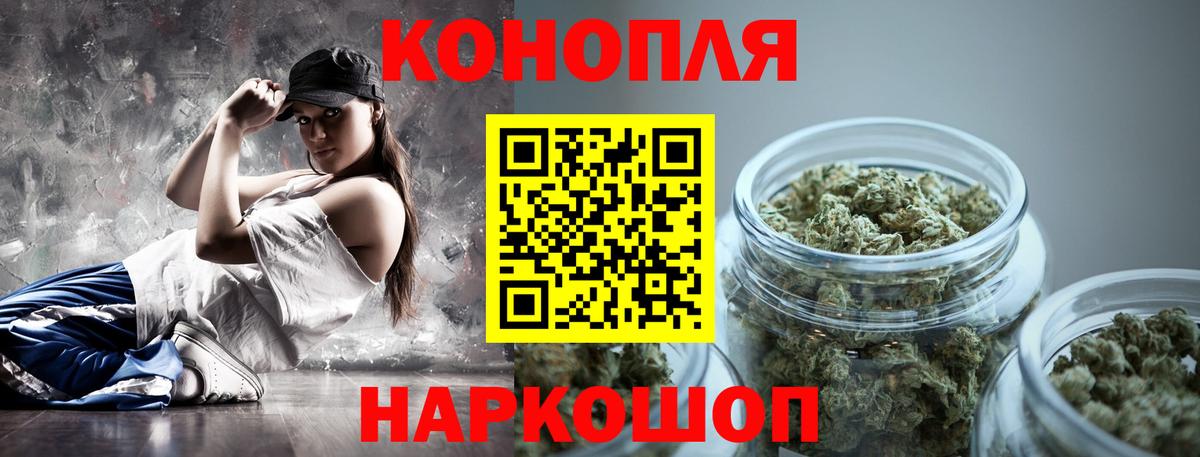 Канабис ГИДРОПОН Псков