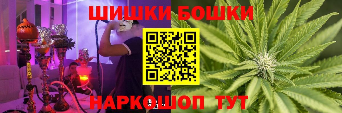 Шишки марихуана конопля  Вход с VPN  МАРИХУАНА White Widow  Марихуана MAZAR  Псков 